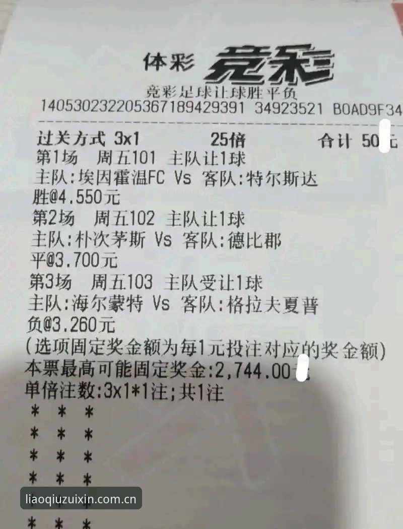聊球安卓下载推荐 聊球安卓下载推荐的5大核心考量:从技术角度解析v1.9.8版安装体验